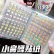 切膜贴纸3500枚小鼻嘎咕卡素材装 饰小图案女孩儿童玩具