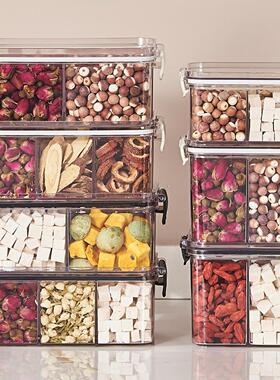 方形花茶包装盒680ml4分格700ml密封罐四格食品级收纳盒储物