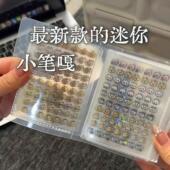 手帐指甲小鼻嘎贴纸可爱儿童美甲贴高颜值装 饰小图案贴画素材