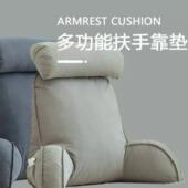 亚马逊床头软包靠背垫床上靠枕护颈靠垫阅读抱枕沙发护腰枕头