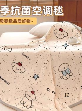 SX办公室午睡毛毯冬季加厚法兰绒多功能毛巾被空调小毯子午休披肩