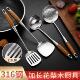 316锅铲炒菜铲子厨房耐高温防烫木柄厨具套装 家用炒菜勺子铁铲子