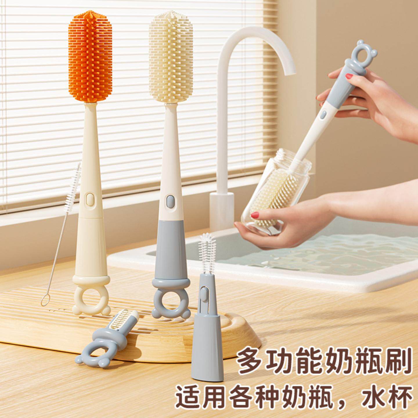 硅胶奶瓶刷四合一多功能清洁刷奶嘴吸管杯刷耐高温防霉易清洗