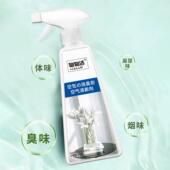 老人房间除异味净化空气室内除臭除老人味除臭剂物物洁空气清新剂