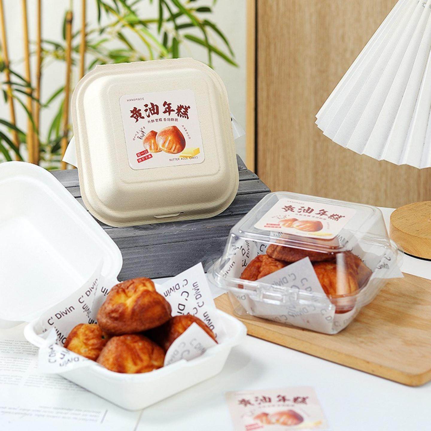 网红黄油年糕包装盒贴纸提拉米苏蛋糕便当盒一次性透明甜品打包盒