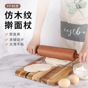 仿木纹擀面杖揭阳市塑料不沾面粉棍现代简约厨房烘焙工具pp擀面棍