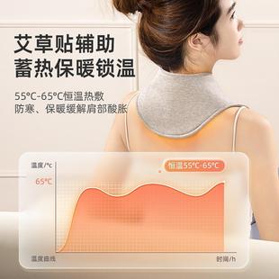男女护肩颈椎脖套恒温护颈小披肩防寒护颈坐月子带保暖加绒围脖神