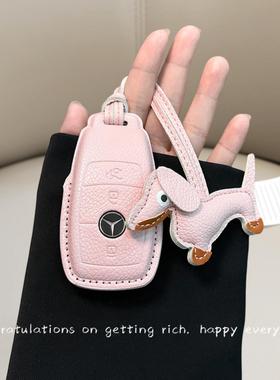 适用奔驰E300L钥匙套小香风260L/GL300L/A200L皮革200L保护壳