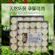 无烟无味蜡烛家用茶蜡天然环保健康2 8小时餐厅加热小蜡烛温茶蜡
