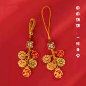 日进斗金钥匙扣挂件高档个性 包包挂饰手机链 一路平安招财进宝男士