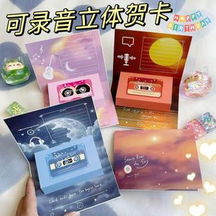 录音立体贺卡 ins风创意留声机生日礼物创意表白卡祝福贺卡礼物