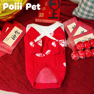 马年小狗狗衣服新年冬装宠物西高地比熊春节过年红色喜庆毛衣猫咪