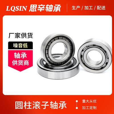 厂家销售 RN222M 50222H 圆柱滚子轴承减速机用轴承