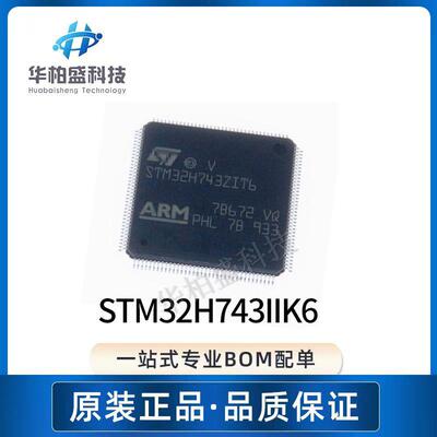 原装现货STM32H743ZIT6 封装LQFP144 743ZIT6微控制器贴片芯片IC