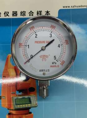 YEATHEI牌膜盒压力表YE-60YE-75微压表10KPA15KPA30KPA50KPA/