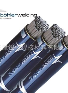 伯乐E308H-16焊条BOHLER FOX E 308 H不锈钢焊条供应