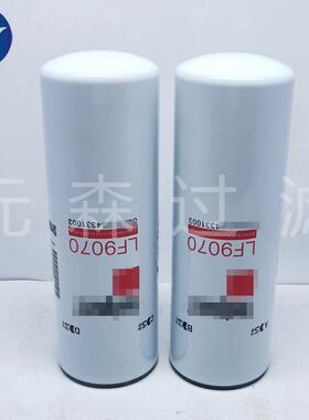 供应替代滤芯LF9070 机油滤芯 LF9070 发动机滤清器滤芯