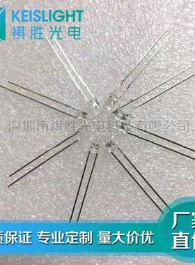 超高亮led灯珠F5b白色 高亮白光长脚5mm圆头白灯直插发光二极管