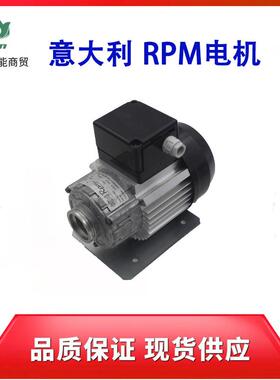 海宝/凯尔贝等离子冷却泵专用电机马达 原装进口1/3HP 1425RPM