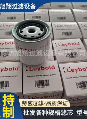 机油滤清器滤芯 P502039 A222100000569 JX650 4650205 现货供应