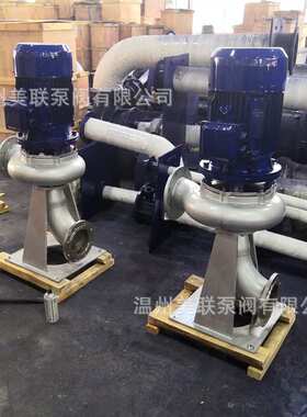 50LW18-30-3立式排污泵 无堵塞排污离心泵