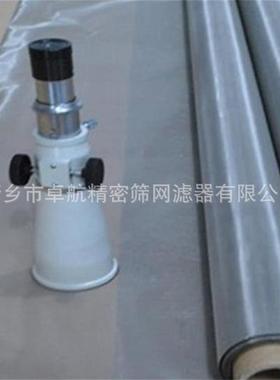 厂家不锈钢筛网0.053mm270目工业丝网30416L材质供选