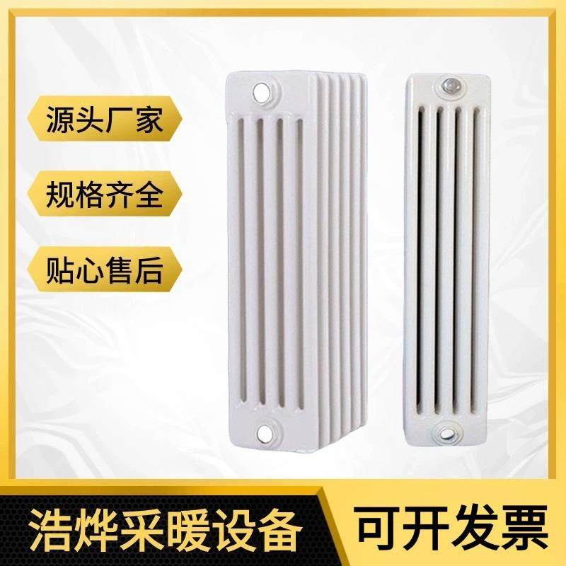 厂家钢制家用卧室暖气片钢制五柱壁挂式集中供暖工程用散热器