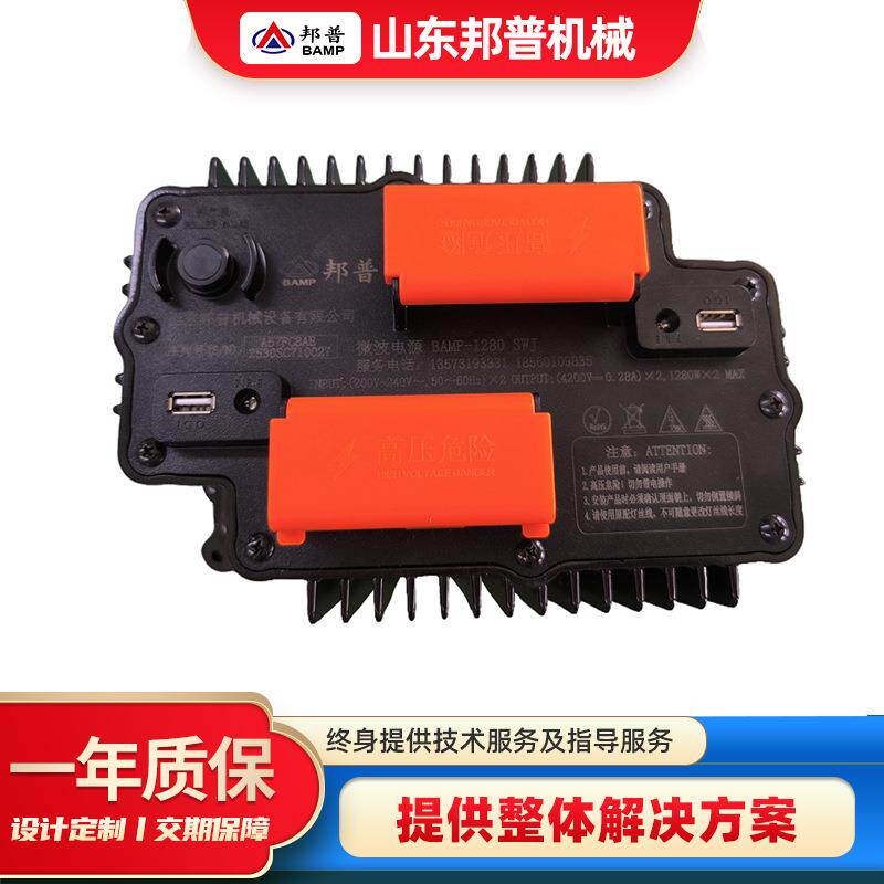 工业微波变频二合一电源工控电源驱动器高频开关邦普牌电源适配器