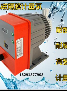 ITC计量泵MF100系列隔膜泵加药泵投加泵可替代赛高新道茨