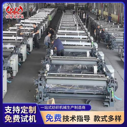 厂家喷水交织机平机设备塑料编织网布纤维涤纶制品加工设备