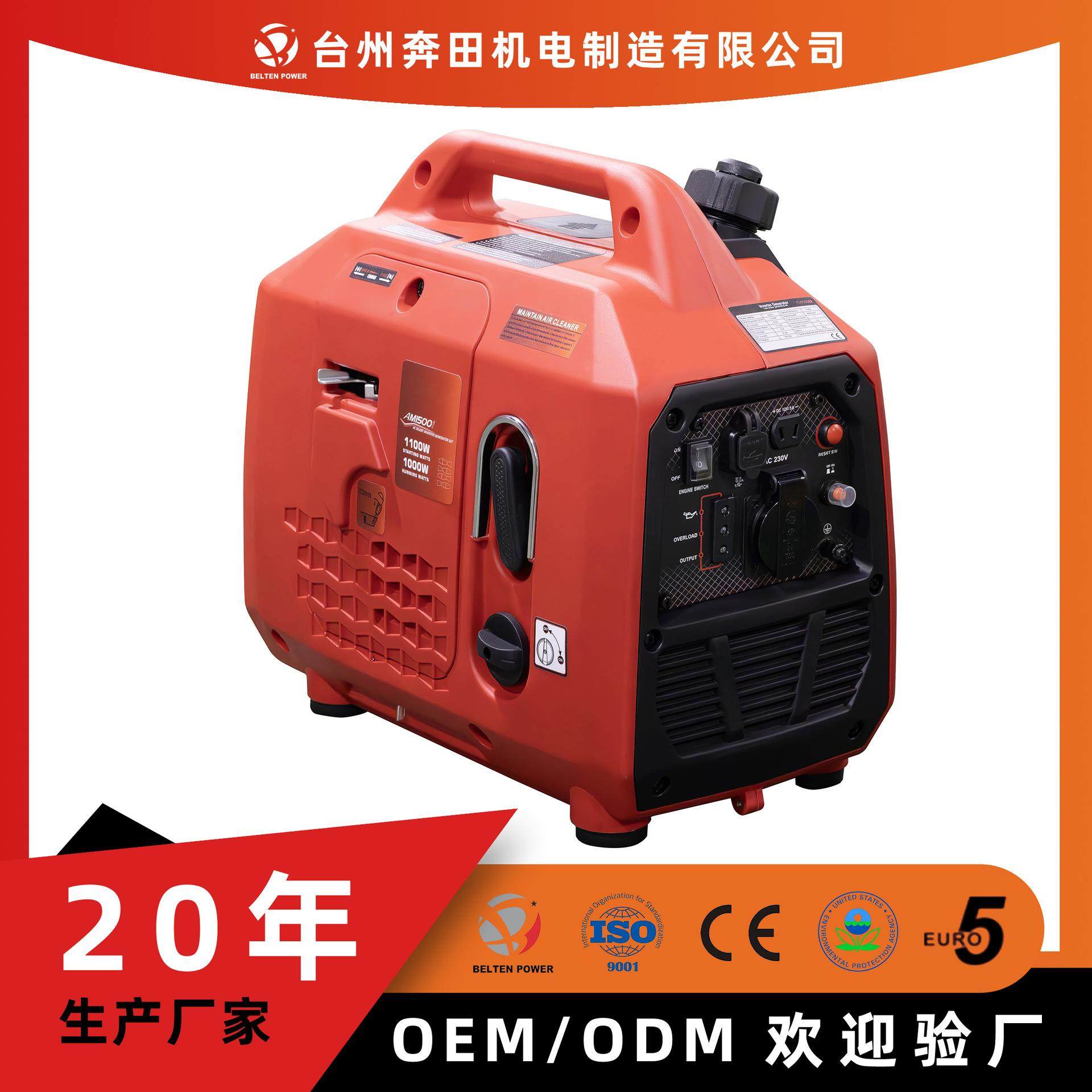 1-1.1kw家用汽油发电机静音变频机50hz小型家用便携式直流1千瓦