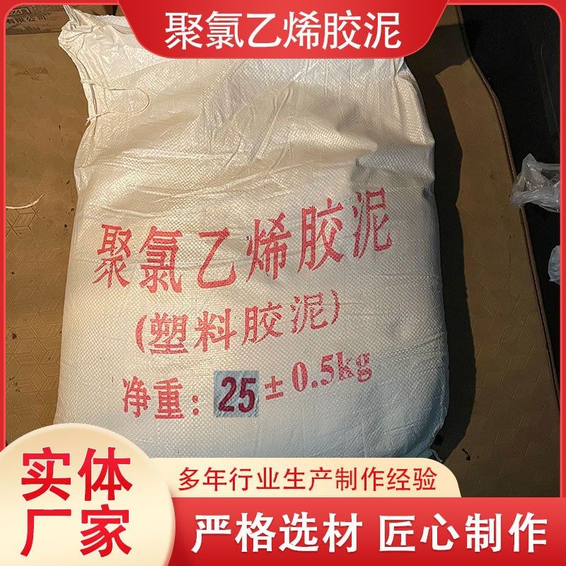 公路屋顶填缝沥青胶泥灌缝聚氯乙烯胶泥灌封胶泥pvc塑料防水油膏,基础建材,防水涂料,淘宝优惠券,粉丝福利购,淘宝优惠卷