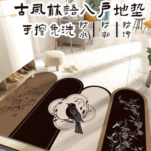 美拉德中古风可裁剪入户门地垫耐脏免洗pvc门口地毯入户门垫进门