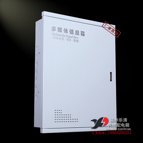 多媒体信息箱400*500*100mm光纤入户弱电布线暗装箱0.5/0.8直箱
