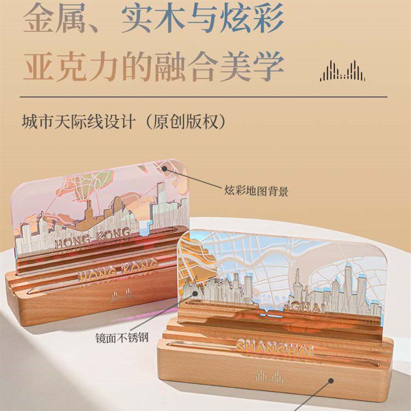 城玥商务C款上海北京香港深圳广州摆件笔架企业创意实用礼品定制