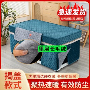 新款 加厚加绒烤火罩电烤炉取暖桌套烤火炉电炉长方形烤火桌子罩套