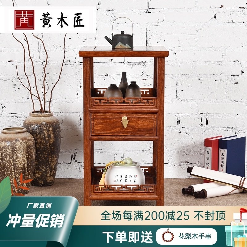 红木家具刺猬紫檀小茶几茶水架客厅中式边几花梨木实木角几电话几