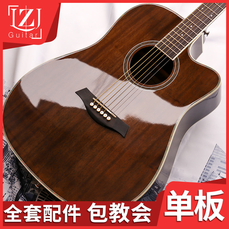 蓝之吉单板41寸38寸亮光木吉他初学者学生新手专用男女生入门民谣,乐器/吉他/钢琴/配件,吉他-民谣吉他,淘宝优惠券,粉丝福利购,淘宝优惠卷