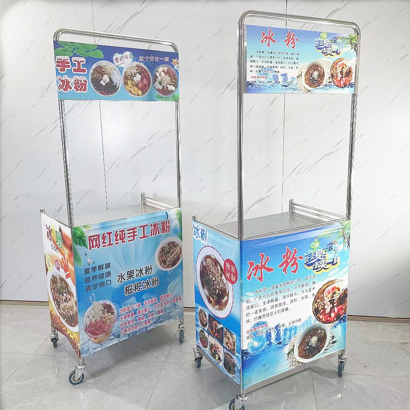 加厚不锈钢超市促销台展示架摆摊小推车展广告地推便携移动试小吃