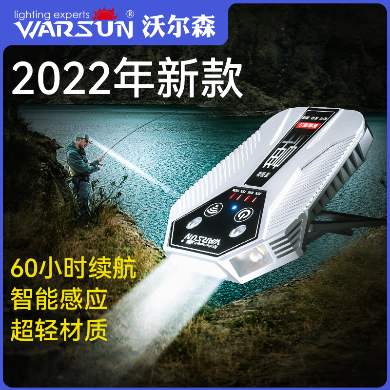 沃尔森感应帽夹灯钓鱼专用充电强光超亮LED头戴式帽檐夜钓头灯饵