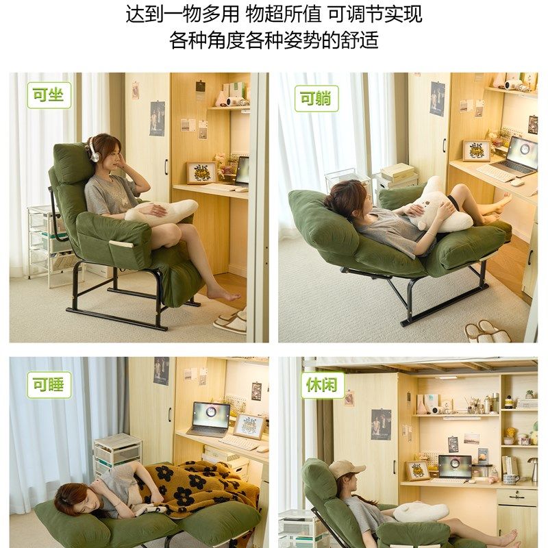 躺椅宿舍大学生坐卧两用午休可躺可睡单人折叠式舒适久坐豆袋椅,住宅家具,折叠椅/躺椅,淘宝优惠券,粉丝福利购,淘宝优惠卷