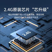 可书写翻页笔教师用多功能ppt遥控笔希沃鸿合多媒体触屏触控笔