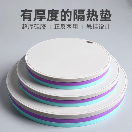 大号硅胶锅垫隔热垫菜垫子家用碗垫子餐桌垫盘子垫防烫碗垫防热垫