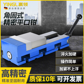 赢领铣床CNC光面一体加工中心 机用平口钳6寸8寸高精密 磨床角固式