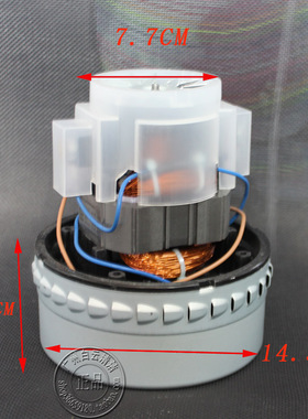CHAOBAO超贝吸尘器GSX-100A-L超宝吸水机电机CB80-3马达CB60CB30