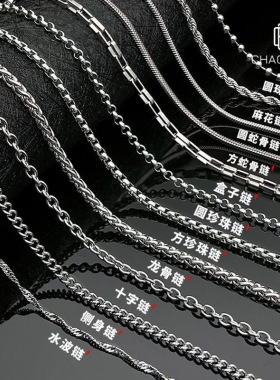 厂家直销不锈钢链条男百搭DIY基础链工厂直销跨境锁骨链吊坠配饰