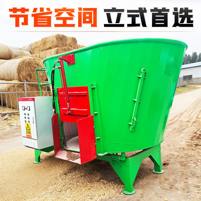 大型立式全混日粮搅拌机牵引行走24立方拌料机电子称重饲草拌草机,畜牧/养殖物资,饲料投料机,淘宝优惠券,粉丝福利购,淘宝优惠卷