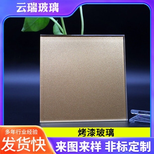 烤漆钢化玻璃家用台面园餐桌茶几玻璃各色定 制黑色耐热长方形