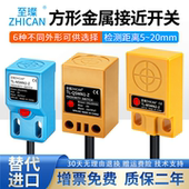 方型电感式 MB1 接近开关24V三线NPN常开金属限位传感器TL Q5MC1