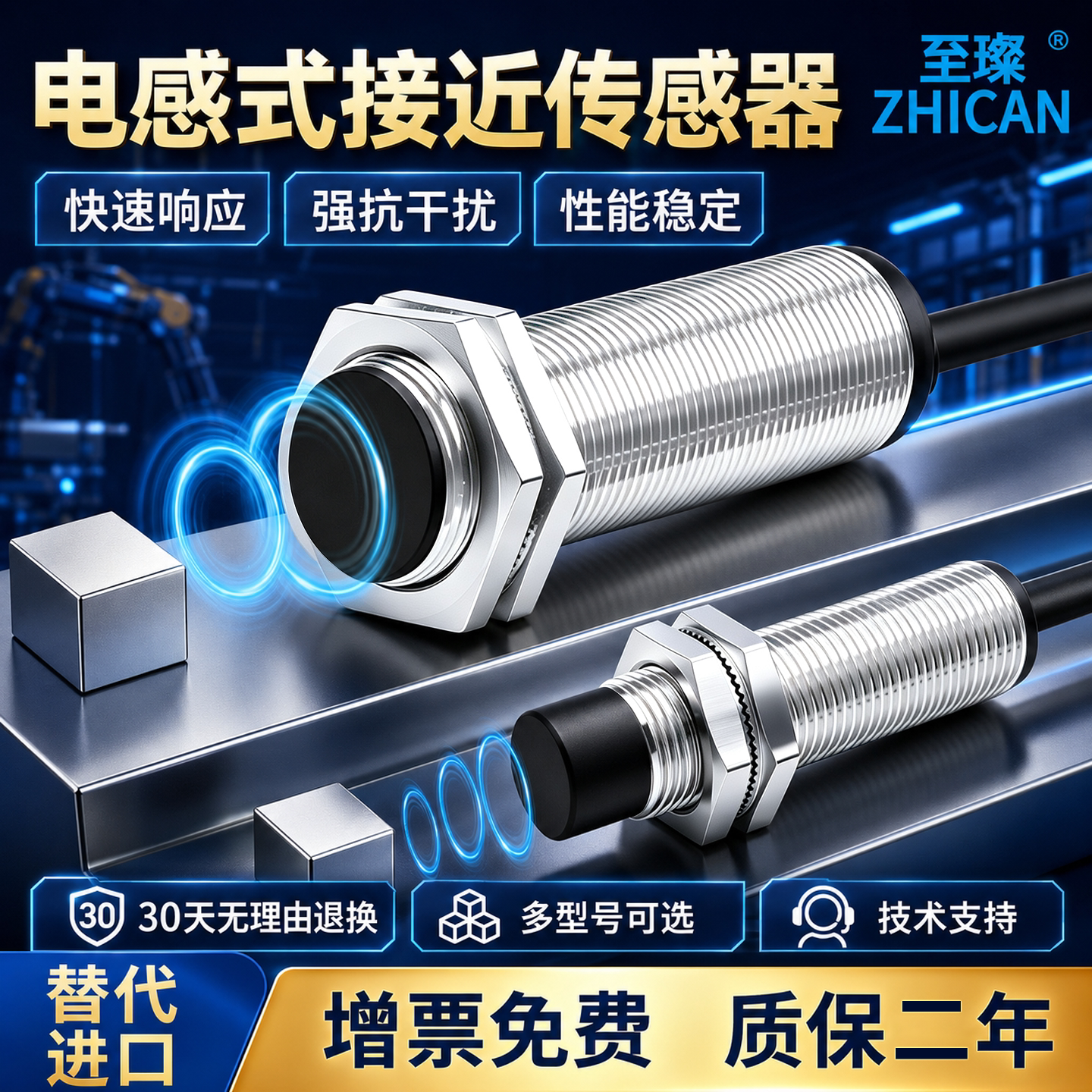 防水接近传感器M8M12M18M30接近开关三线24v金属感应器NPN常开PNP - 实物图